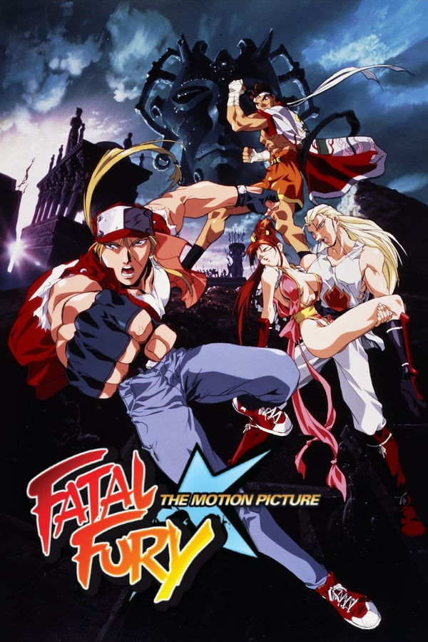 Fatal Fury: The Motion Picture