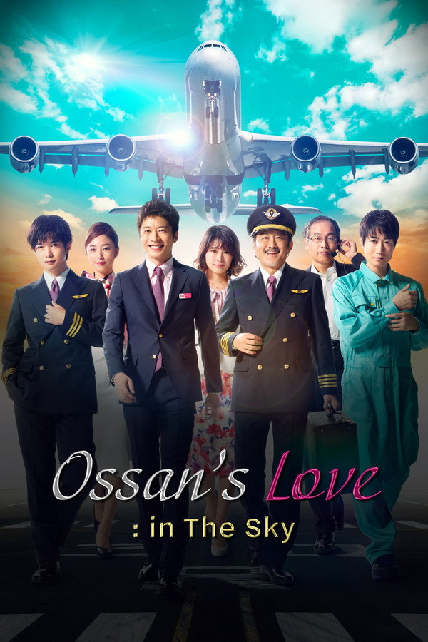 Ossan’s Love: In the Sky