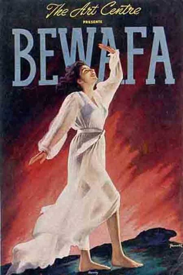 IN - Bewafa (1952)
