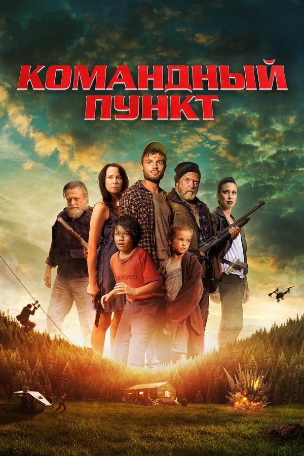 RU - Northspur (2021)