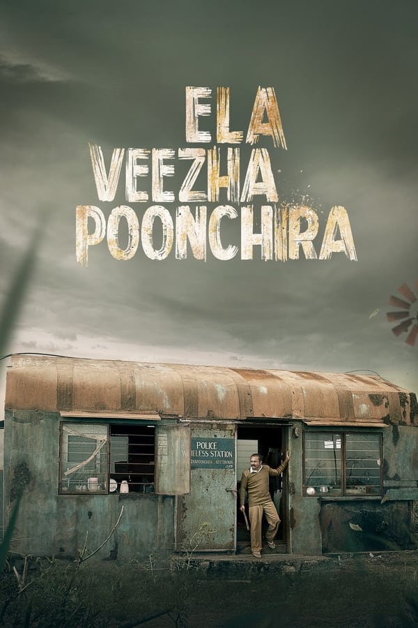 |ML| Ela Veezha Poonchira