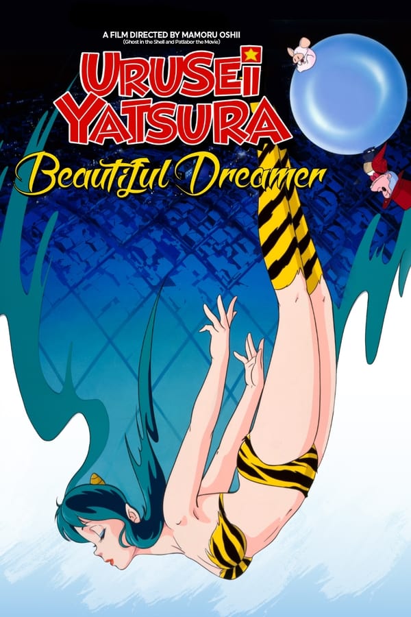 Urusei Yatsura 2: Beautiful Dreamer