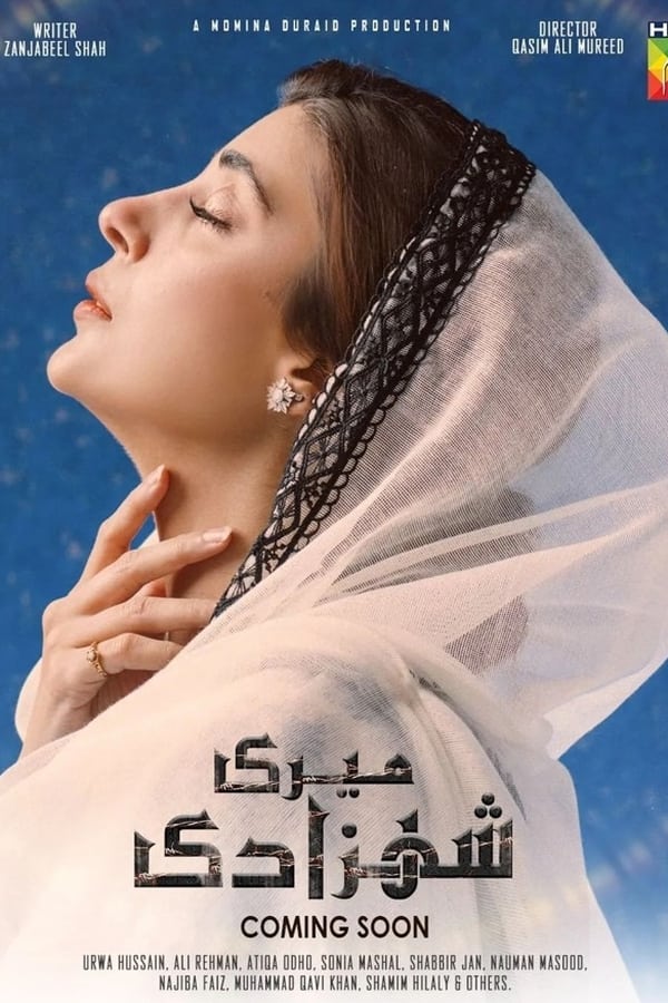 PK ▎ Meri Shehzadi