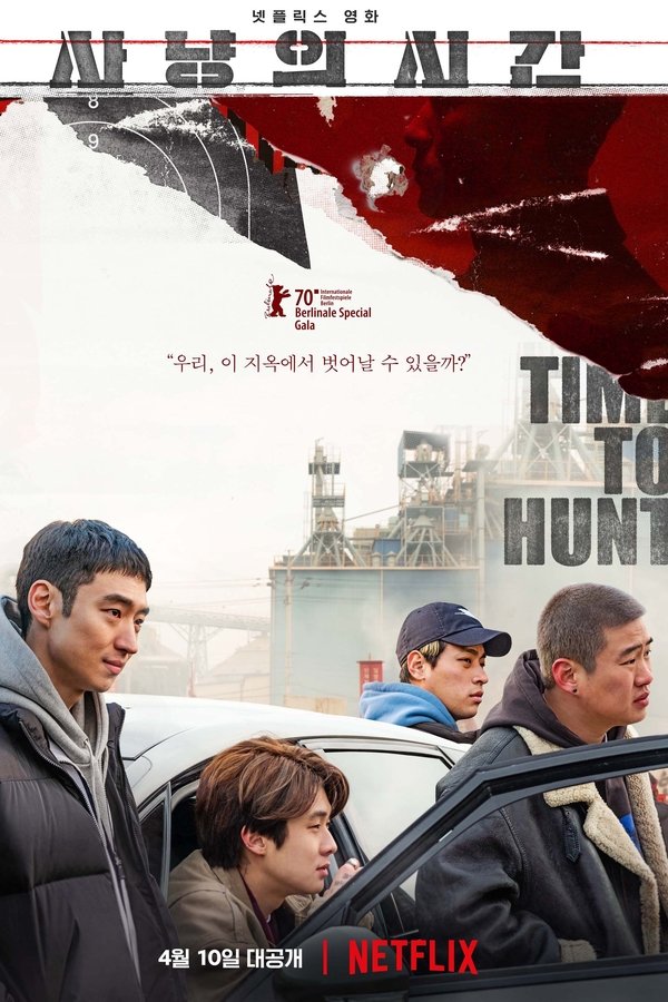 Imagen Time for Hunt