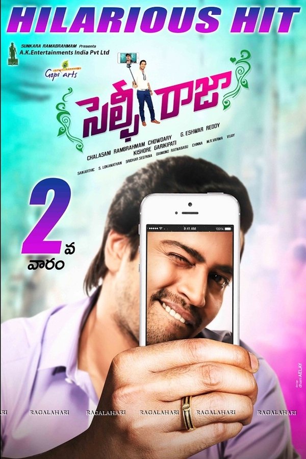 Selfie Raja (Telugu)