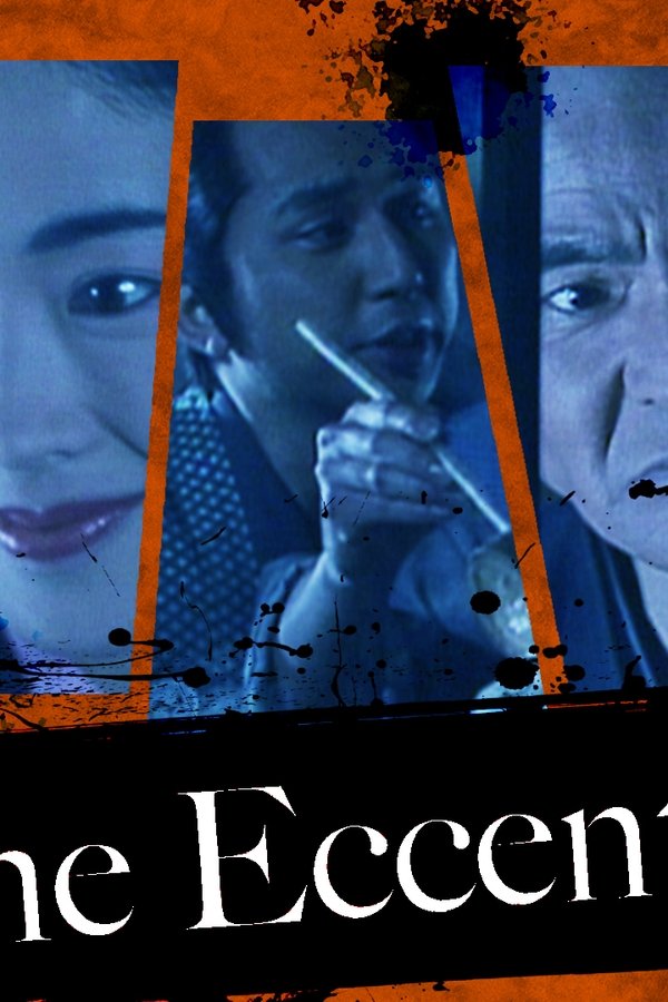 The Eccentric Shinza poster