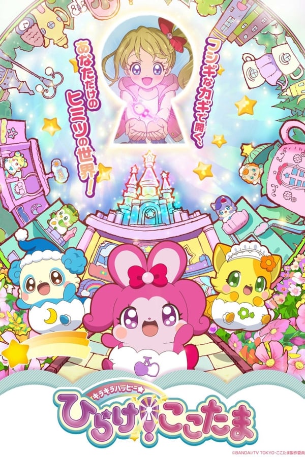 Kirakira Happy Hirake! Cocotama