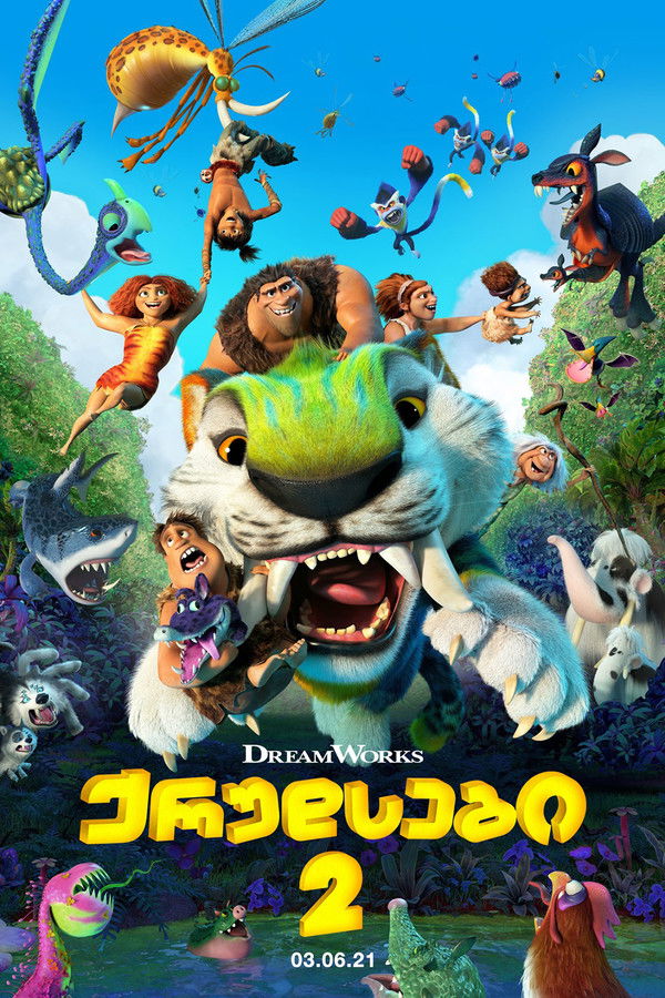 ქრუდსები 2 / The Croods: A New Age (ქართულად) (2020)
