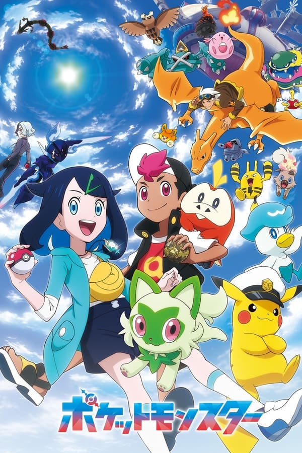 Pokémon: Horizontes – A Série