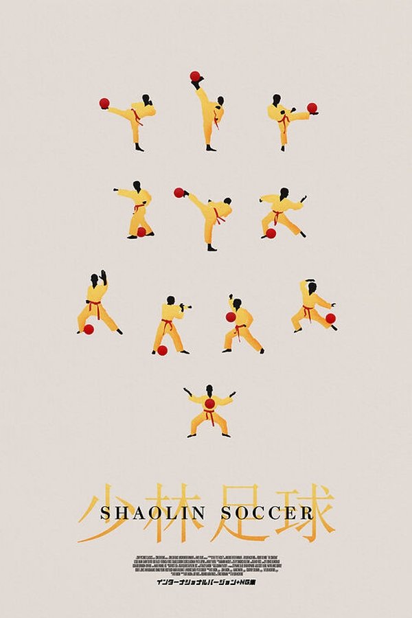 Shaolin Soccer poster