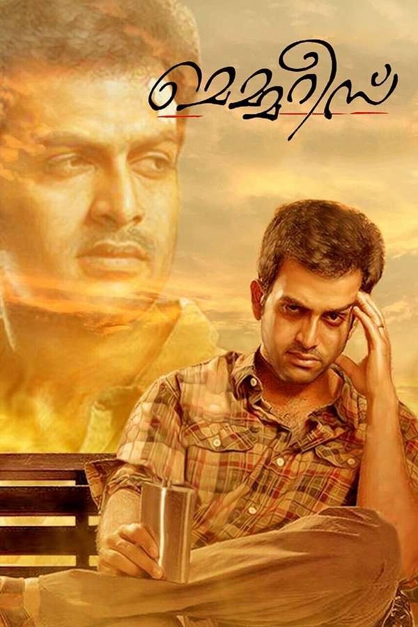 Watch Memories Malayalam Movie Online With English Subtitles Memories (2013) Full Movie | 0Gomovies.Ch