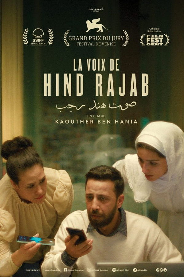 FR - La Voix de Hind Rajab (2025)