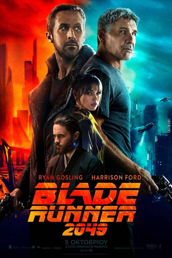 GR - Blade Runner 2049 (2017)