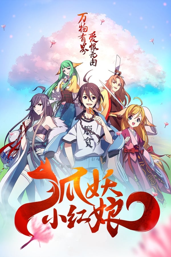 Basilisk: Kouga Ninpou Chou Online - Assistir anime completo dublado e  legendado