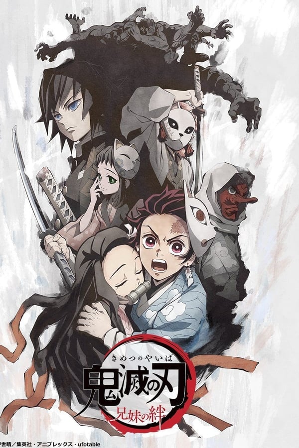 Demon Slayer: Kimetsu no Yaiba Sibling’s Bond