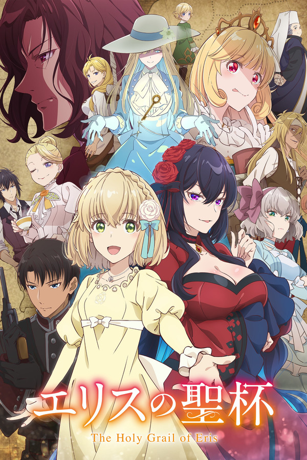 (L) The Holy Grail of Eris