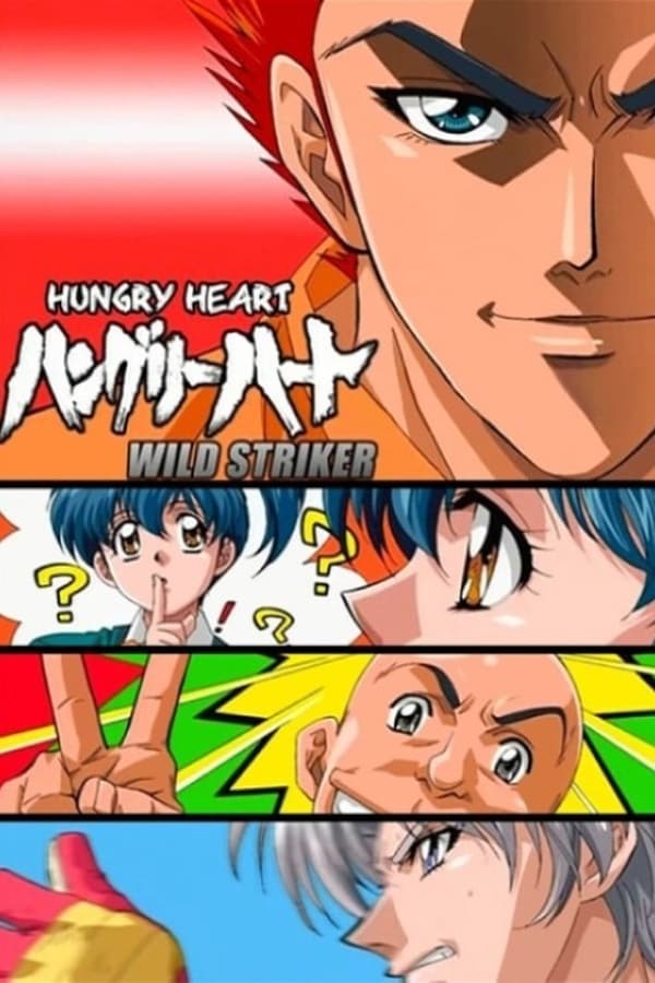 Hungry Heart Wild Striker