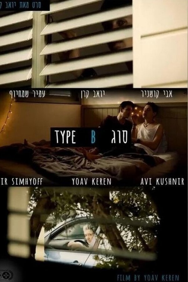 Type B