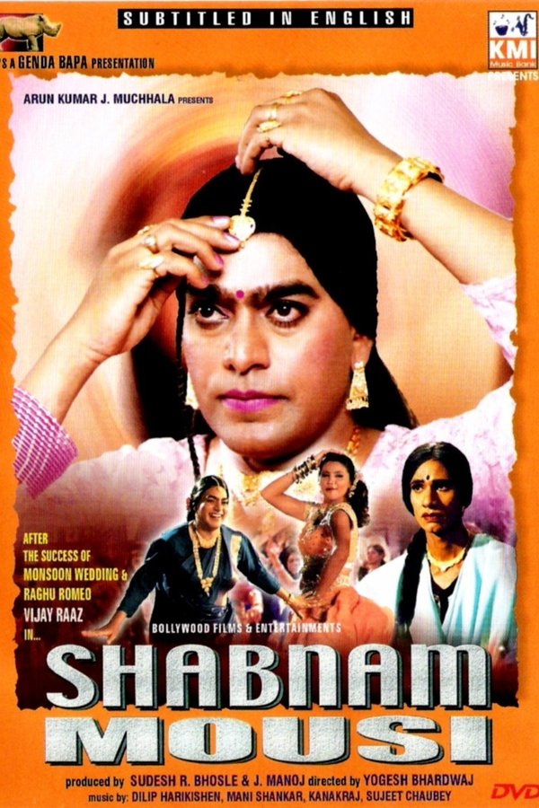 Shabnam Mausi