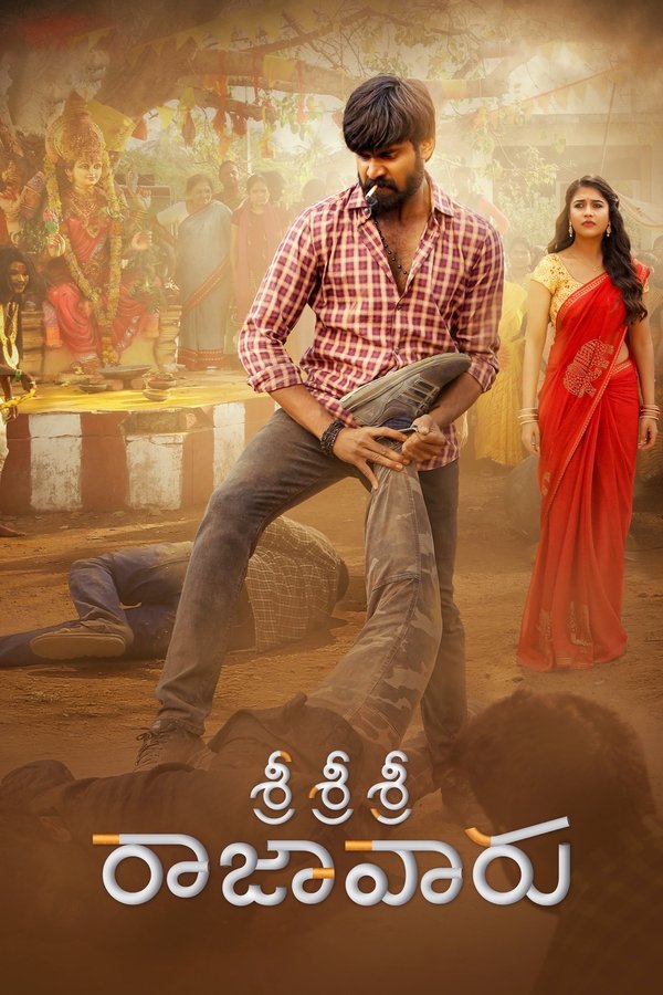 Sri Sri Sri Raja Vaaru Poster