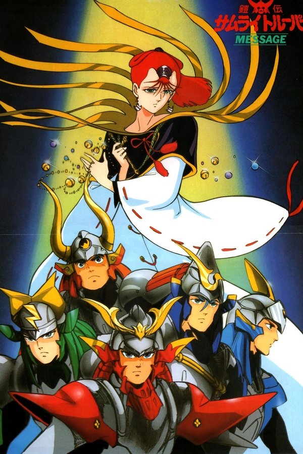 Ronin Warriors: Message