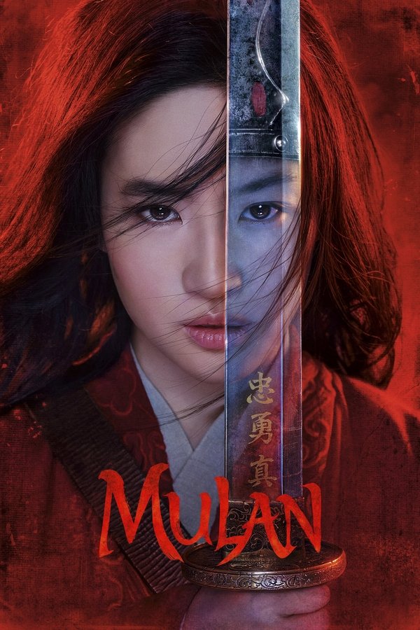 FR - Mulan - 2020