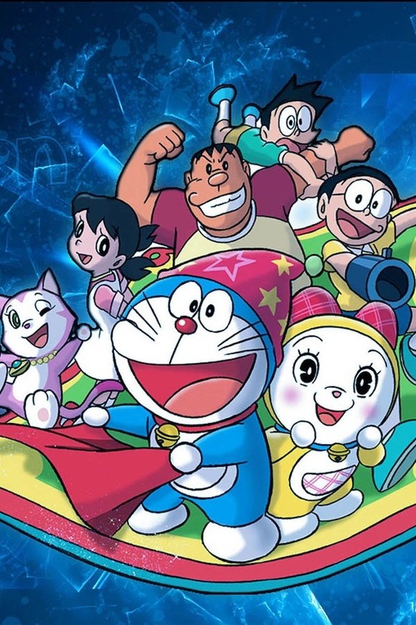 ドラえもん ドラえもん