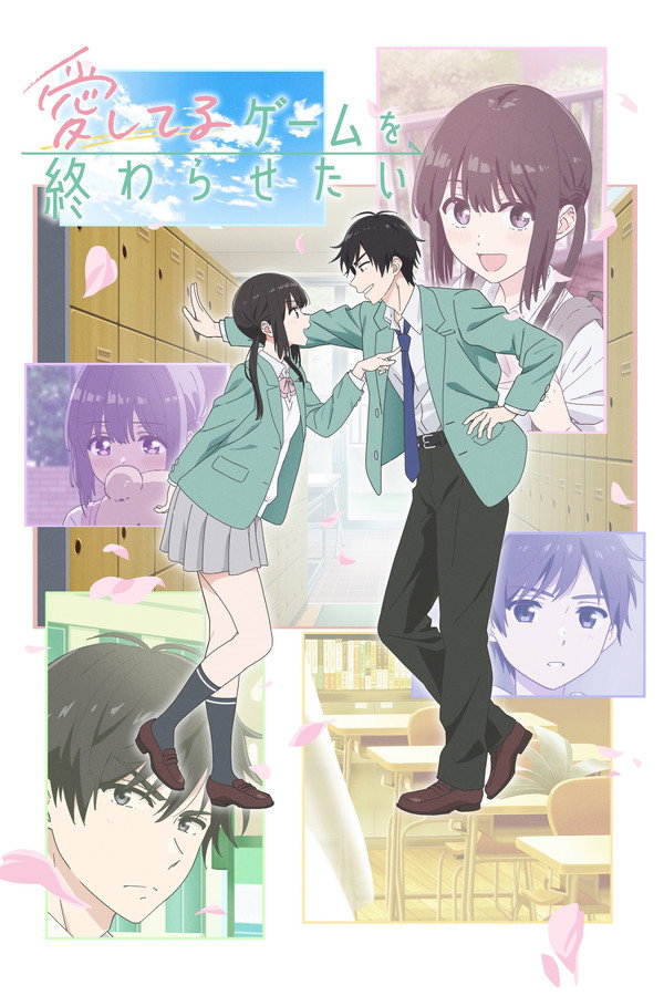 AR - Aishiteru Game wo Owarasetai (2026) (JP)