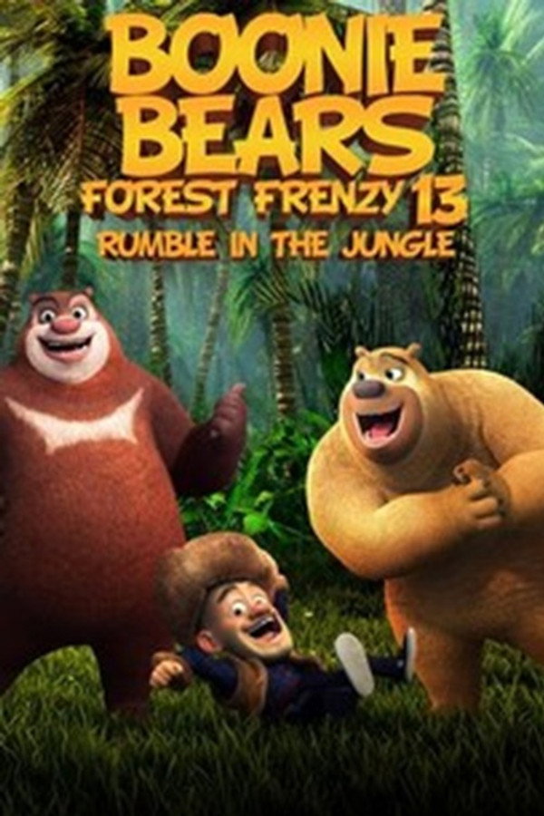 AL - Boonie Bears Forest Frenzy 13: Rumble in the Jungle (2014)