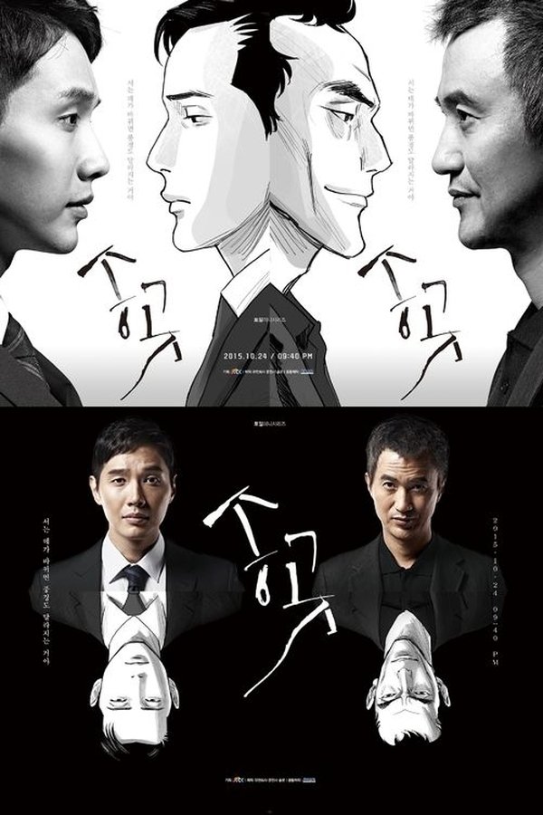 Awl (2015) Awl (2015)