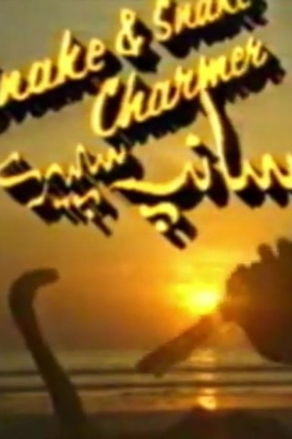 Snakes And Snake Charmers