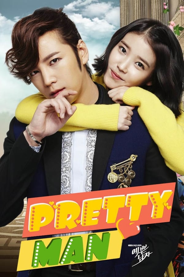 ლამაზმანი სეზონი 1 / Pretty Man Season 1 ქართულად