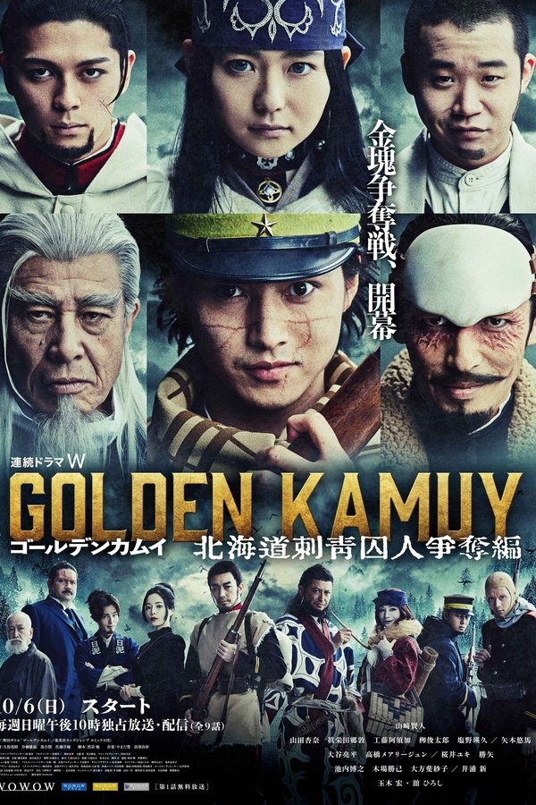 Golden Kamuy -Scramble for the Hokkaido Tattooed Prisoners Arc-