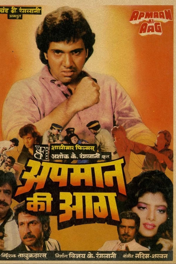 Apmaan Ki Aag poster