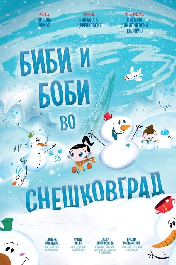 Bibi and Bobby in Snowmanville