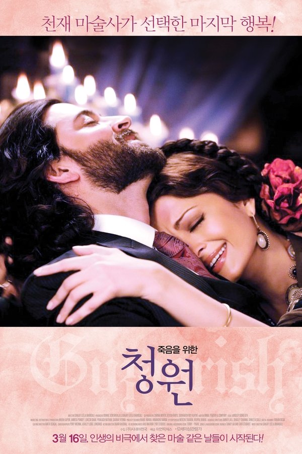 Guzaarish (2010)