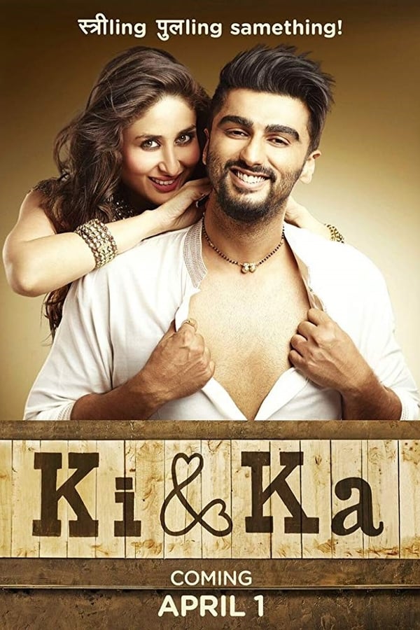 Ki & Ka (2016)