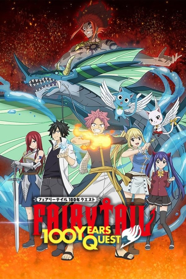 FAIRY TAIL 100 YEARS QUEST (2024) Trailer
