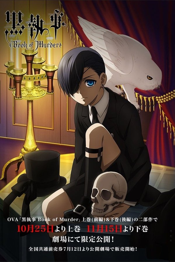 Black Butler: Book of Murder