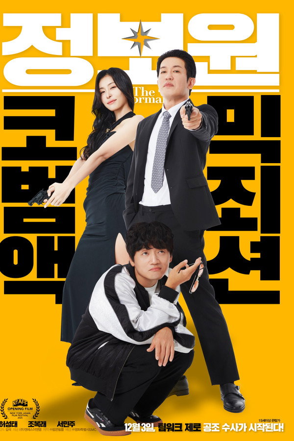 정보원