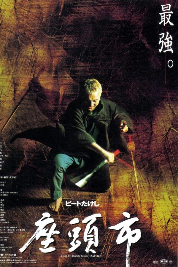 Zatoichi – Der blinde Samurai