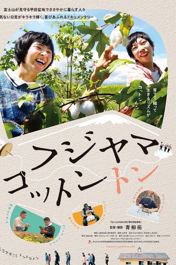 Fujiyama Cotton
