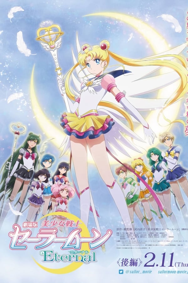 Pretty Guardians Sailor Moon Eternal The MOVIE - Part 2 (2021) [WEB-DL]