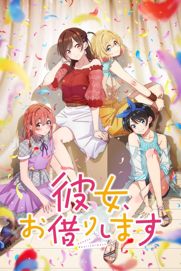 Temporada 1