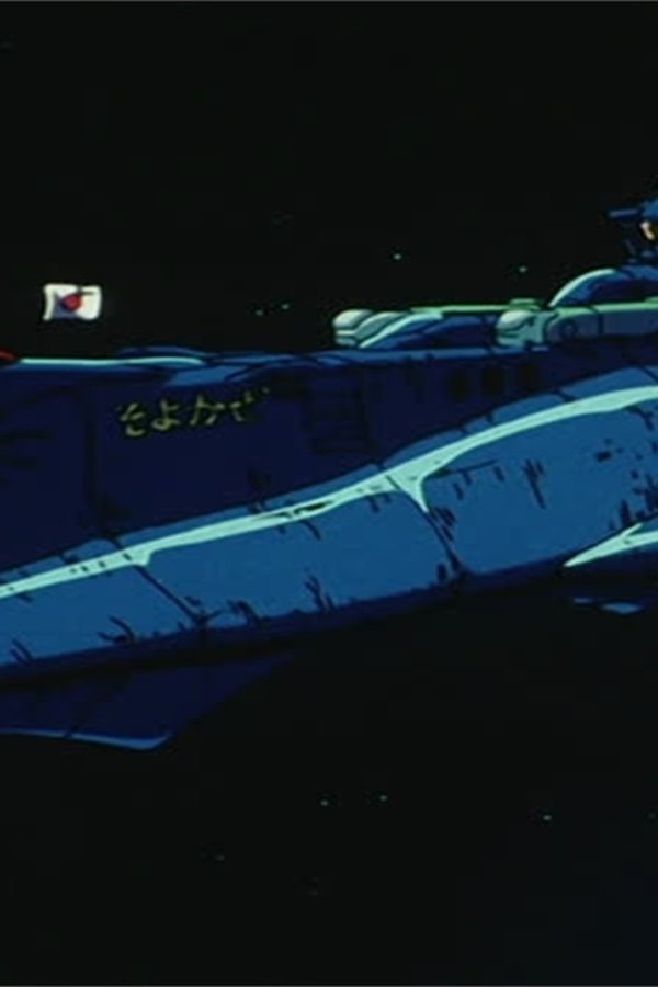L’irresponsabile capitano Tylor – S01E20 – Episodio 20