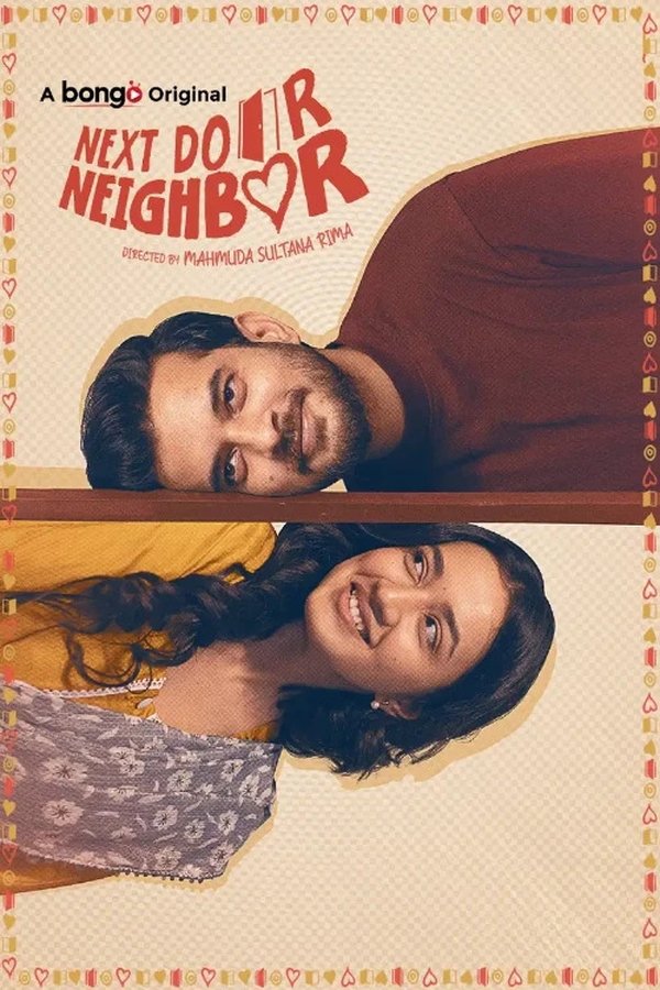 Next Door Neighbor | The Next Door Neighbor