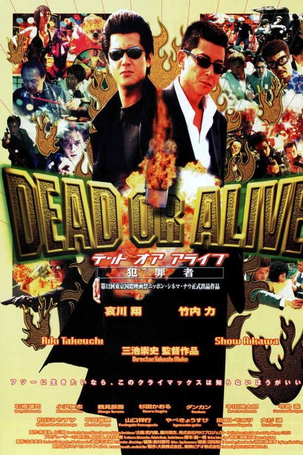 Dead or Alive