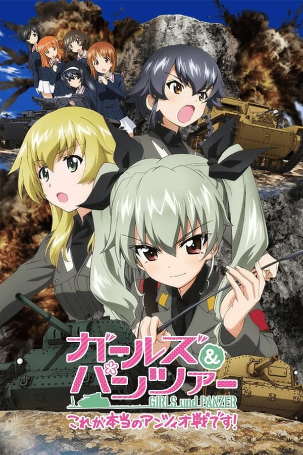 Girls und Panzer: This Is the Real Anzio Battle!