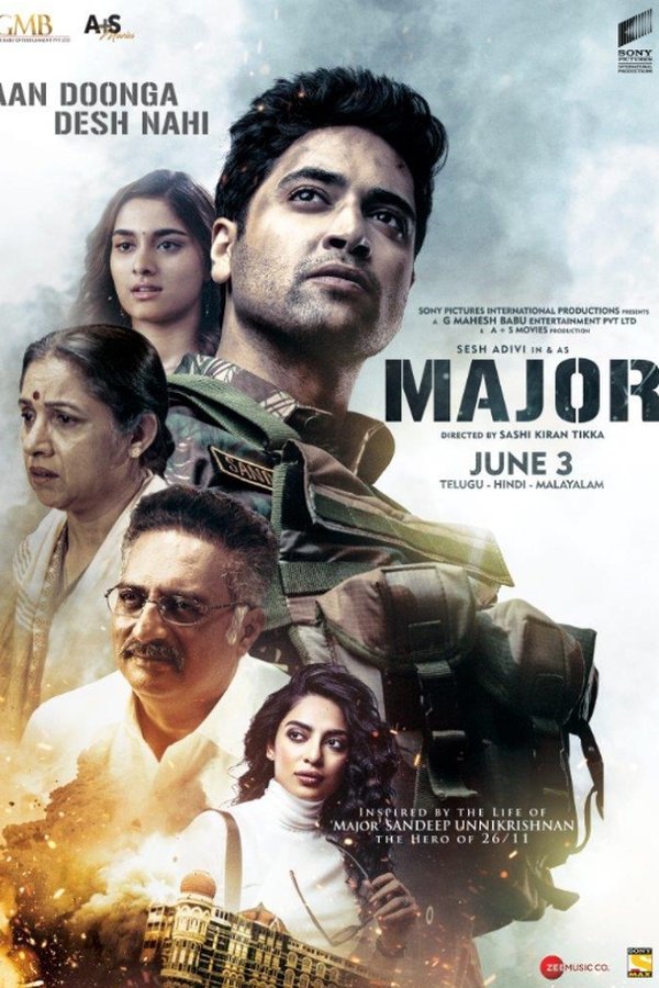 Major (2022)