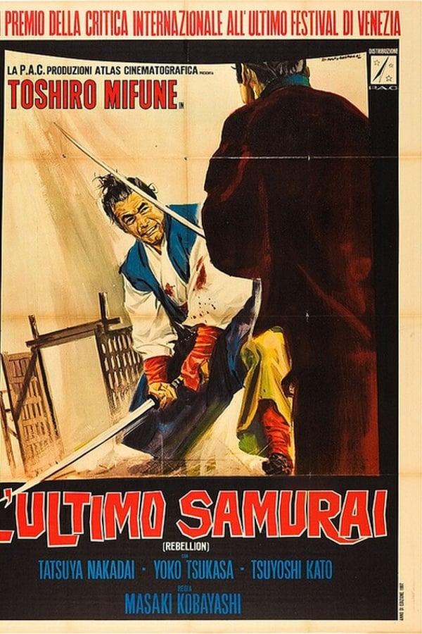 L’ultimo samurai